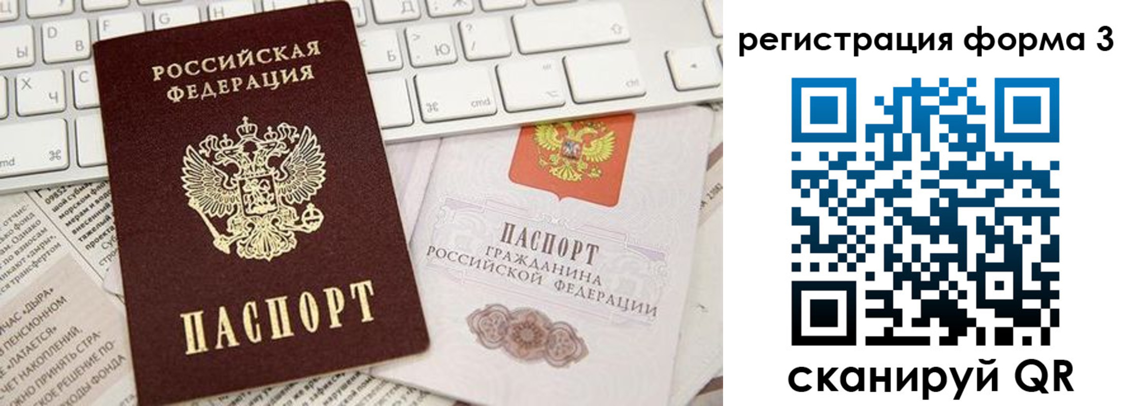 прописка иностранных граждан в Жердевке