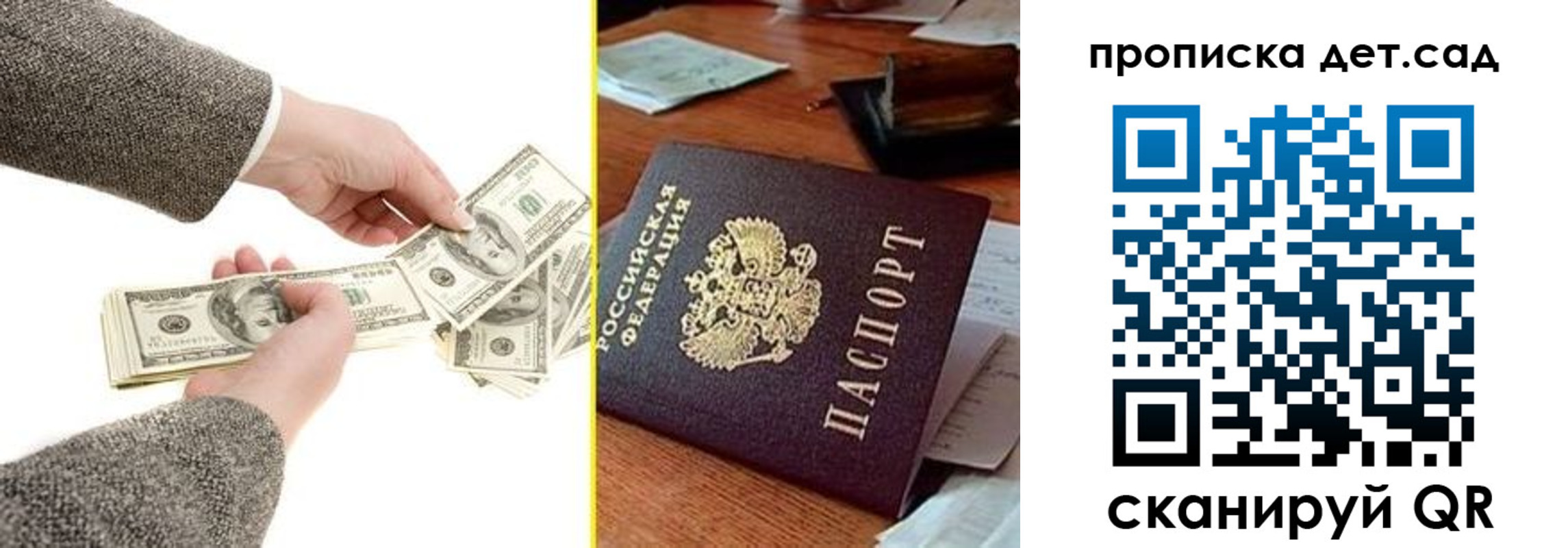 миграционный учет в Жердевке