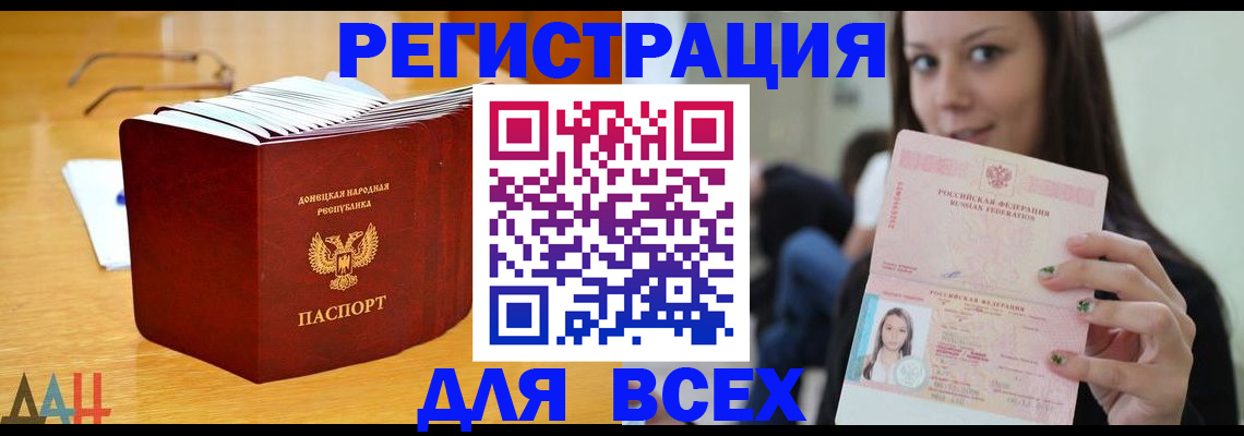 найти адрес прописки в Жердевке